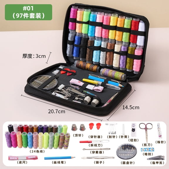 Sewing kit for home use, high-quality set for mending clothes, high-end multifunctional and practical sewing tools