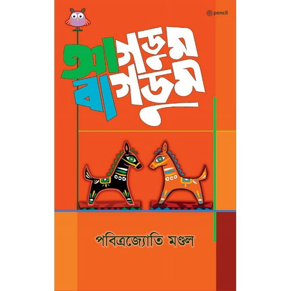 Sexual Diseases Control, (Paperback)