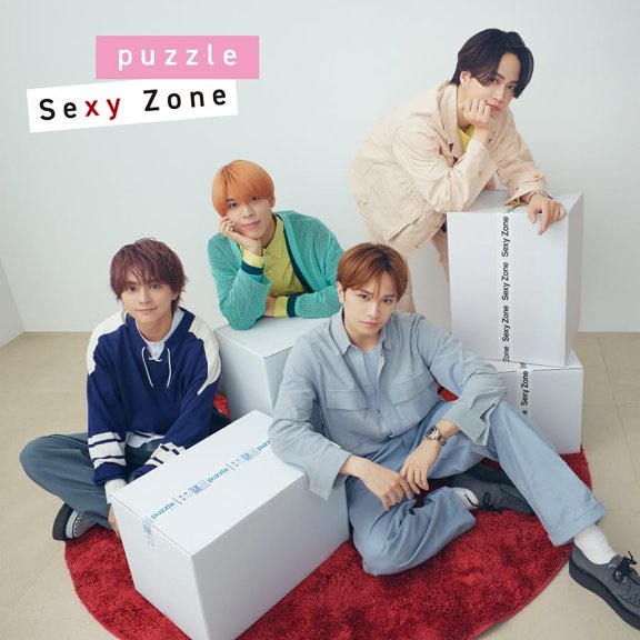 Sexy Zone Puzzle (CD)