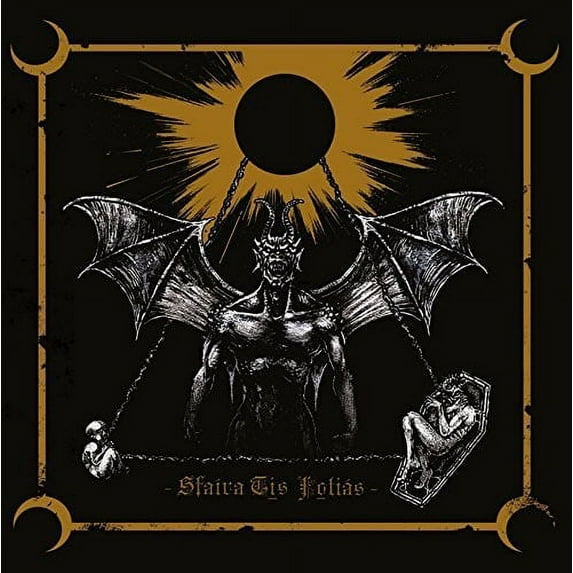 Sfaira Tis Fotias (CD)