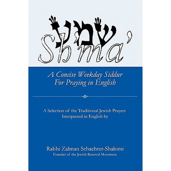 Sh'ma': A Concise Weekday Siddur For Praying in English (Paperback) by Zalman Schachter-Shalomi