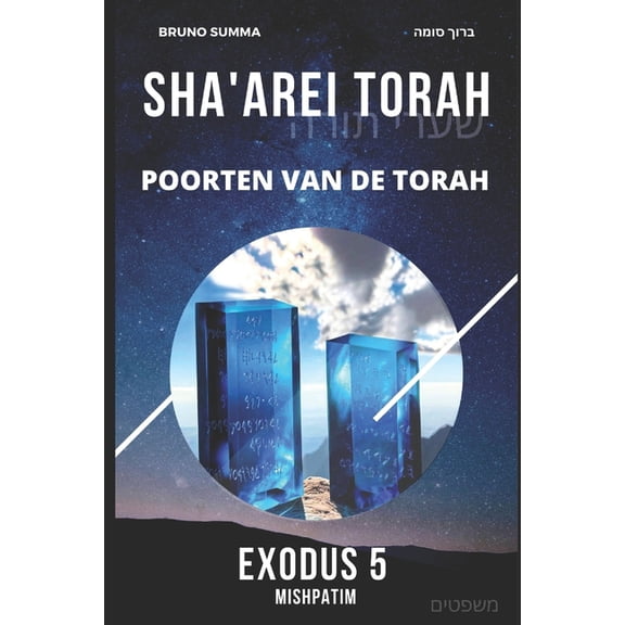 Sha'arei Torah: Poorten van de Torah - EXODUS 5, (Paperback)