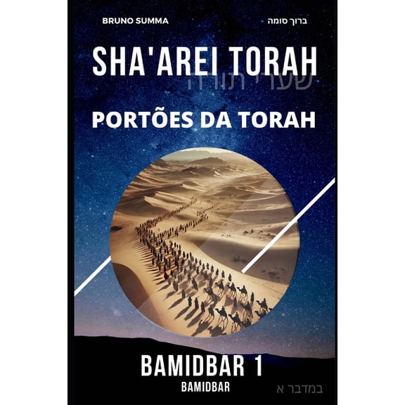 Sha'arei Torah: Portes da Torah - BAMIDBAR 1, (Paperback)