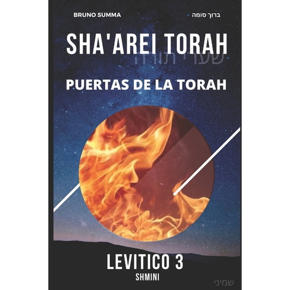 Sha'arei Torah: Puertas de la Torah - LEVTICO 3, (Paperback)