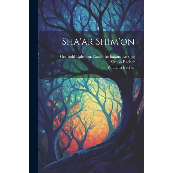 Sha'ar Shim'on (Paperback)