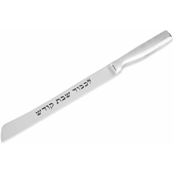 Shabbes Kodesh Challah Knife, High Carbon Stainless Steel, 7-Inch Straight Blade Shabbat Kodesh Classic Challah Knife, in Gift Box.$$Home Decor, Kitchen, & Other