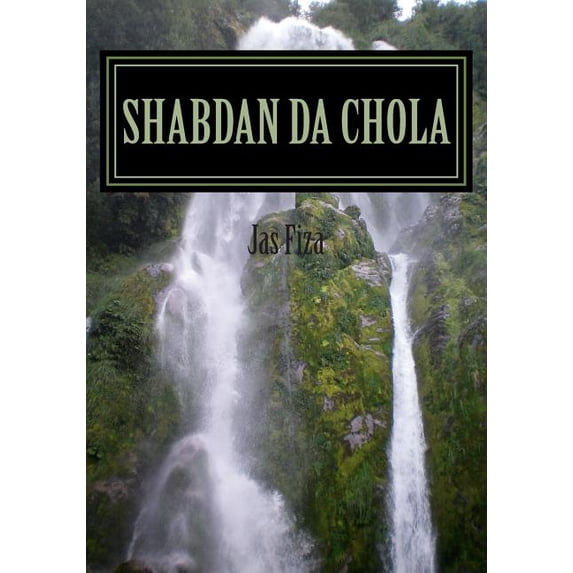 Shabdan Da Chola, (Paperback)