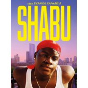 Shabu DVD, Indiepix, Documentary