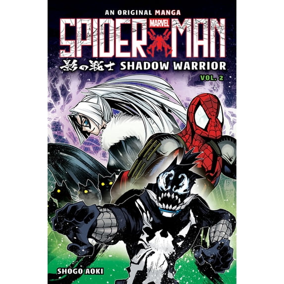 Shadow Warrior Volume 2 (Spider-Man: Original Manga), (Paperback)