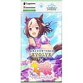 thumbnail image 1 of Shadowverse: Evolve Trading Card Game Umamusume: Pretty Derby Booster Pack (8 Cards), 1 of 1