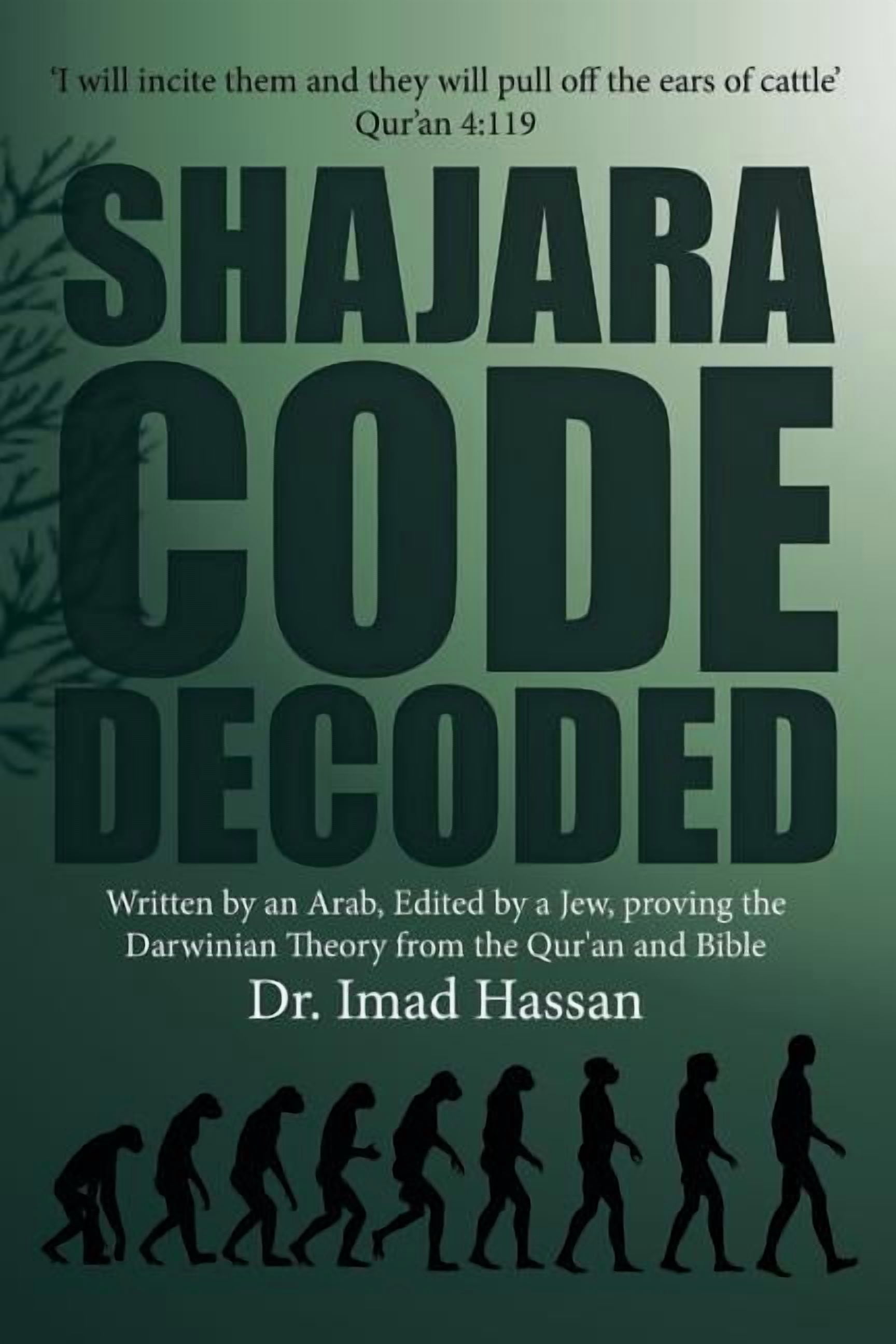 Shajara Code Decoded - Walmart Business Supplies