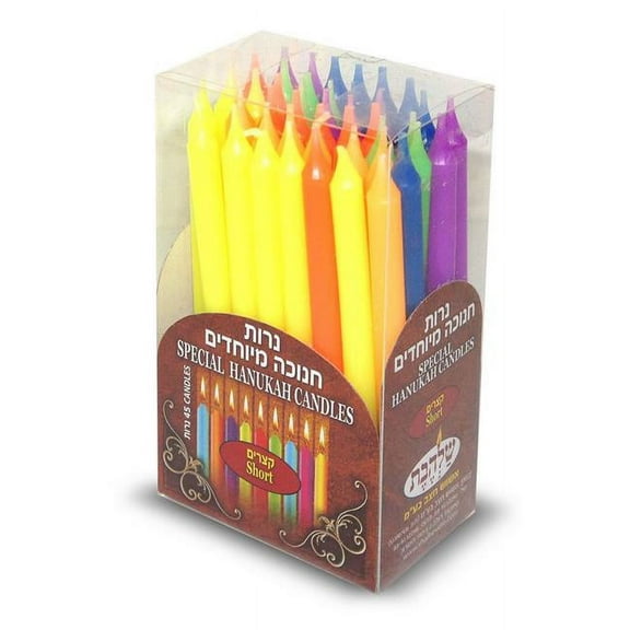 Shalhevet 81424 Dripless Colorful Special Handmade Chanukah Candles, Small - 45 per Box