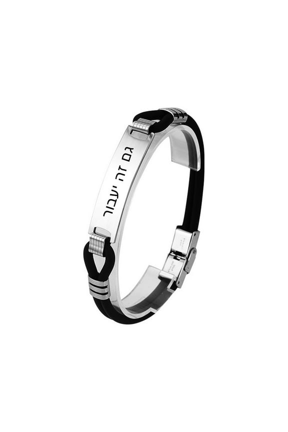 This Too Shall Pass Hebrew Prayer Bracelet - Stainless Steel Jewish Blessing Layered Silicone Bangle - Inspiring Judaica Jewelry Israel Amulet Gifts for Birthday Christmas