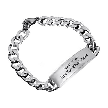 This Too Shall Pass Jewelry Inspirational Hebrew Message Engraved Curb Bracelet Chain for Men Women Jewish Judaica Faith Statement Bracelet Israel Encouragement Gifts