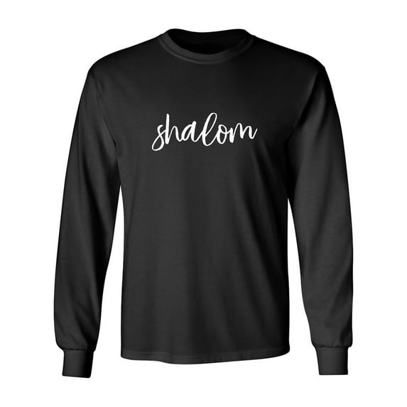Shalom Adult Long Sleeve T-shirt
