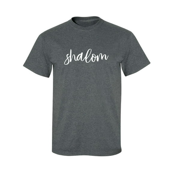 Shalom Adult Short Sleeve T-shirt