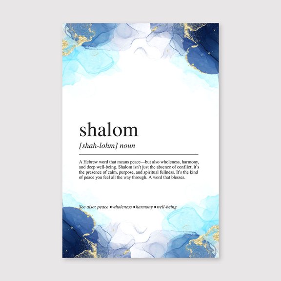 Shalom Definition Canvas 8x12 inch, Shalom Definition Print, Cultural Lifestyle Wall Art, Modern Typography Poster