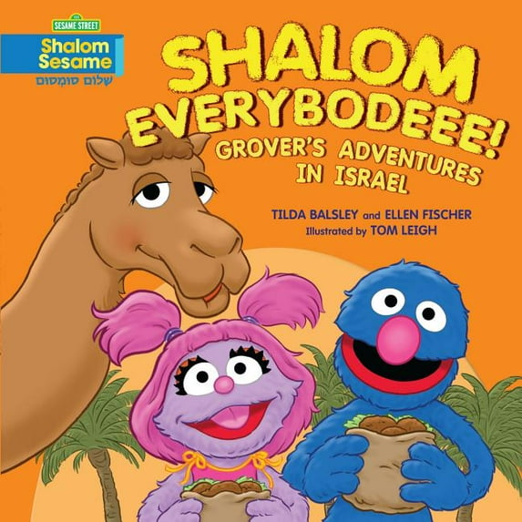 Shalom Everybodeee!: Grover's Adventures in Israel (Hardcover)