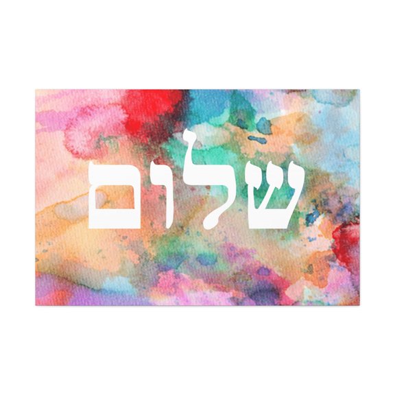 Shalom Gallery Style Portrait Decor Unframed Paper Print