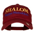 thumbnail image 1 of Shalom Happy Hanukkah Embroidered Unstructured Cotton Twill Washed Cap - Wine OSFM, 1 of 5