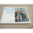 thumbnail image 1 of Pre-Owned Shalom, Haver: Goodbye, Friend (English and Hebrew Edition) (Hardcover) 0929371976 9780929371979, 1 of 1