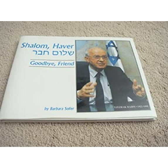 Pre-Owned Shalom, Haver: Goodbye, Friend (English and Hebrew Edition) (Hardcover) 0929371976 9780929371979