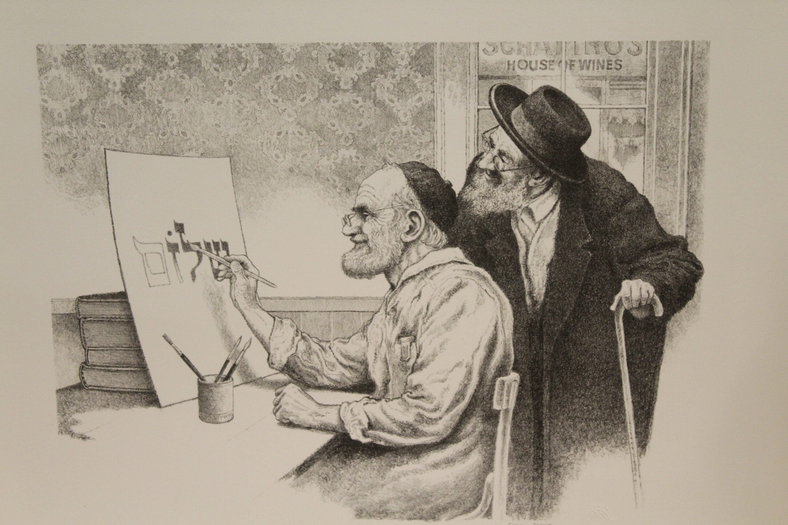Sign Lithograph