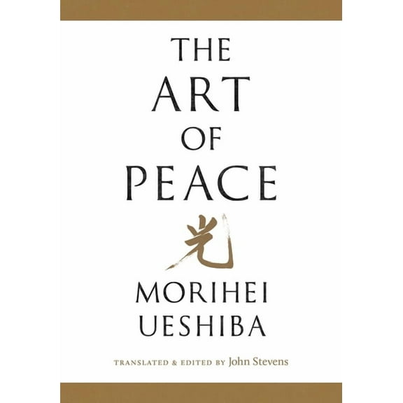 Shambhala Pocket Library The Art of Peace, Book 13, (Paperback)