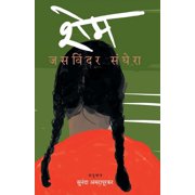 Shame, Paperback