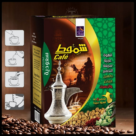 Shammout Instant Arabic Coffee with Cardamon 10 bags 220gm - 1 Pc