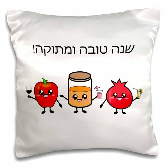 3dRose, Shana Tova Umetuka Sweet Rosh HaShanah Hebrew Happy Jewish New Year, 16x16 inch Pillow Case