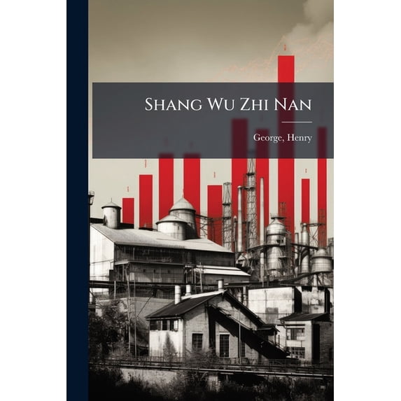 Shang Wu Zhi Nan (Paperback)