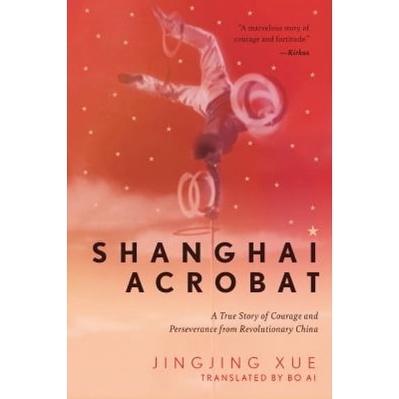 Pre-Owned Shanghai Acrobat: A True Story of Courage and Perseverance from Revolutionary China (Hardcover 9781948062749) by Jinging Xue, Bo Ai