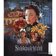 Film Movement - Shanghai Blues [ULTRA HD]