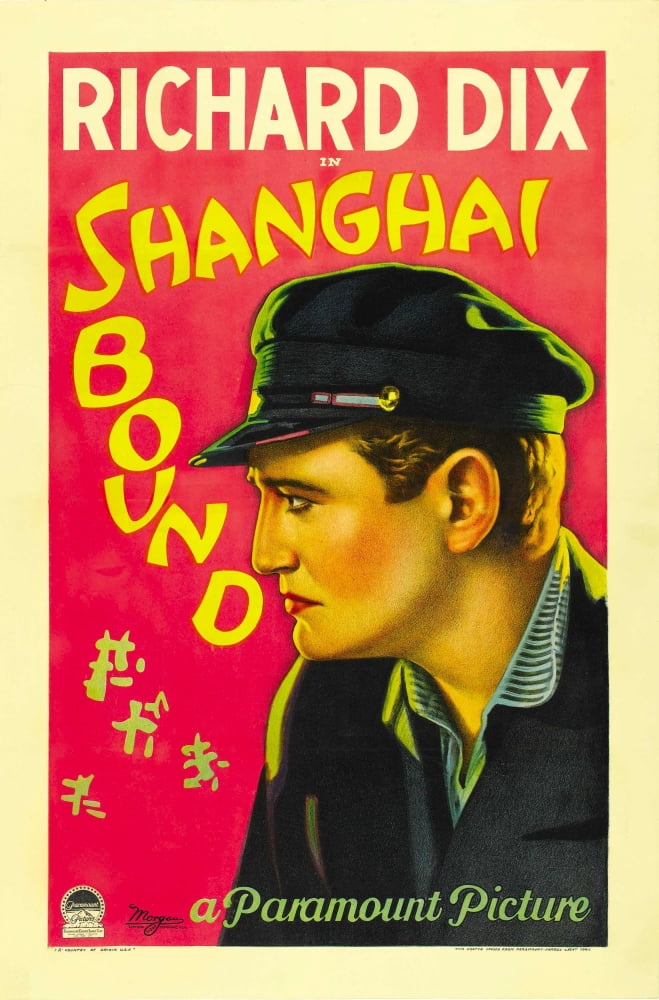 Shanghai Bound Canvas Art - (11 x 17)