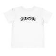 thumbnail image 1 of Shanghai China Local Moving Away Toddler Shirt Gifts Boy Girl Size 2T-5T, 1 of 4