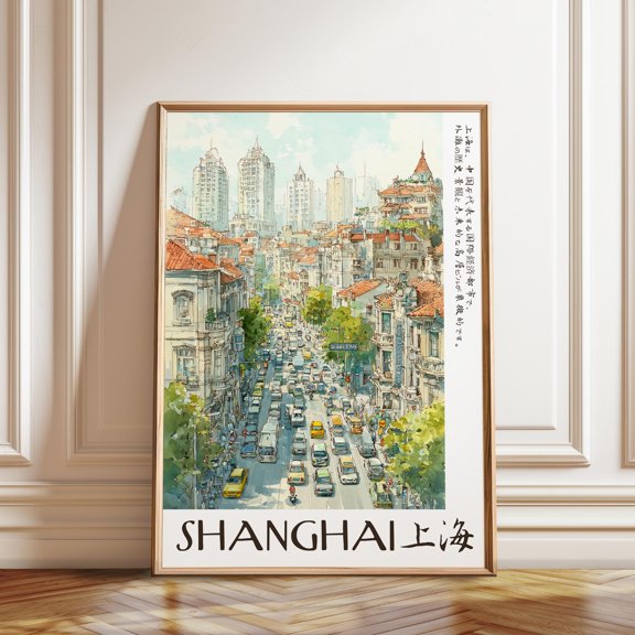 Shanghai City Street Poster Urban Boulevard Traffic , Poster Print Only