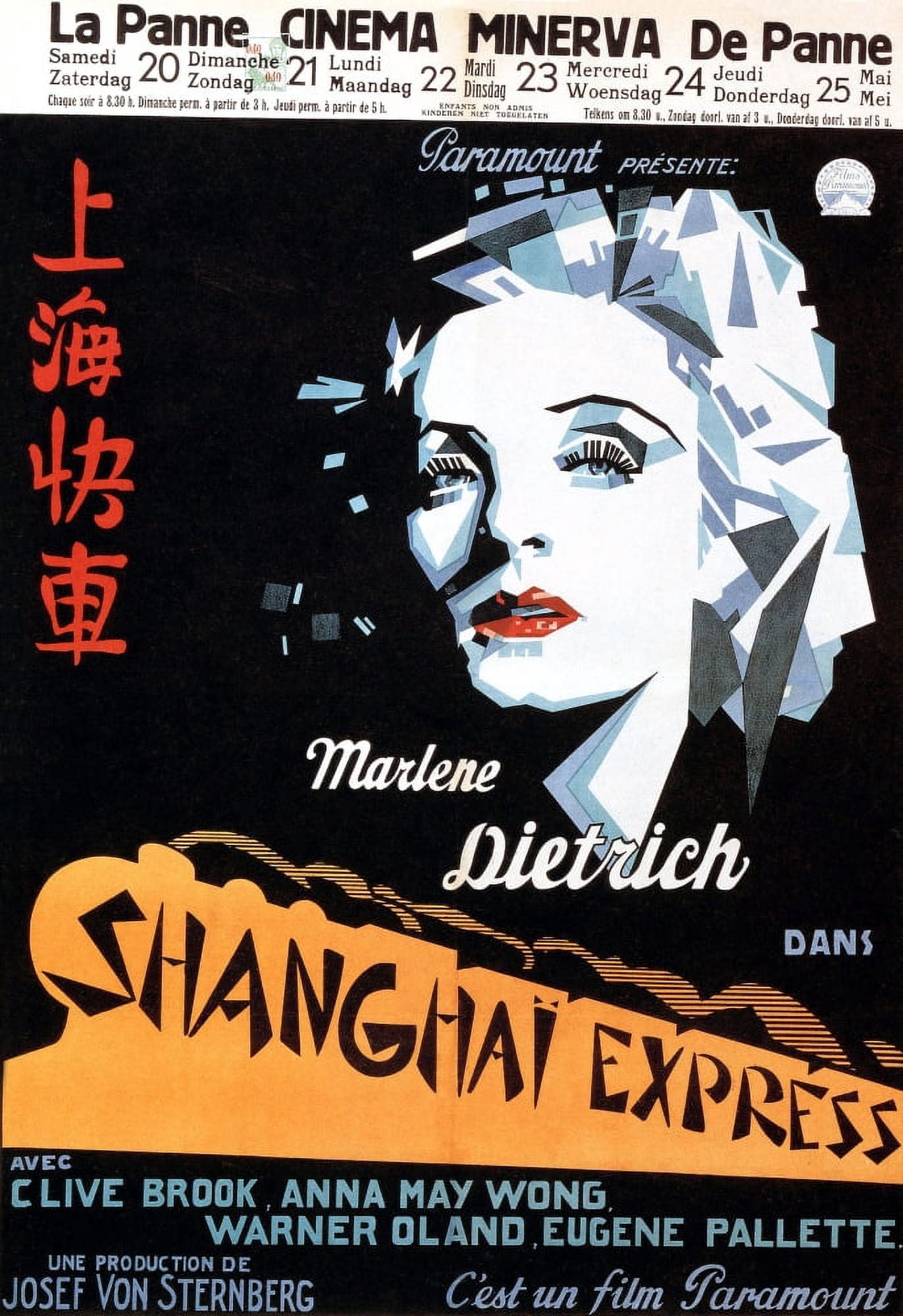 Shanghai Express Canvas Art - (11 x 17)