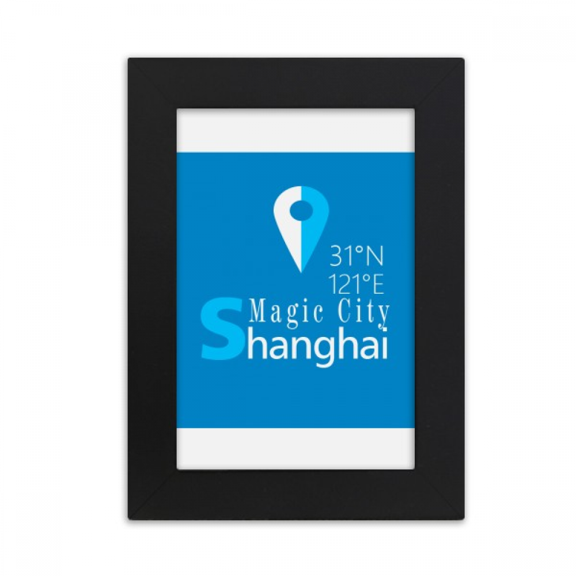 Shanghai Geography Coordinates Travel Desktop Photo Frame Picture Display Art Painting Exhibit