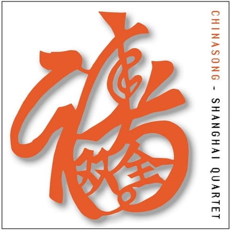 Shanghai Quartet - Chinasong - Music & Performance - CD