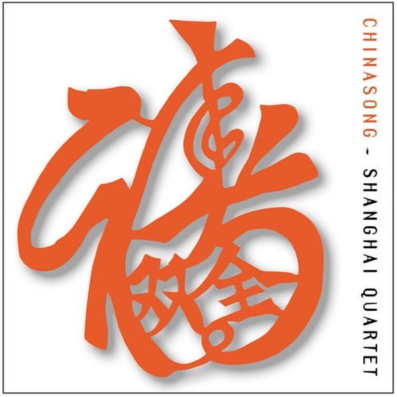 Shanghai Quartet - Chinasong - Music & Performance - CD