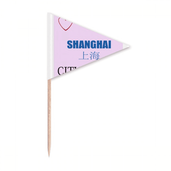 Shanghai Sign Art Deco Fashion Toothpick Triangle Cupcake Toppers Flag