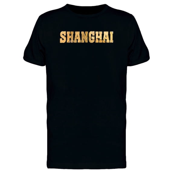 Shanghai With Coin Texture Ts Tee Men's -Image by Shutterstock