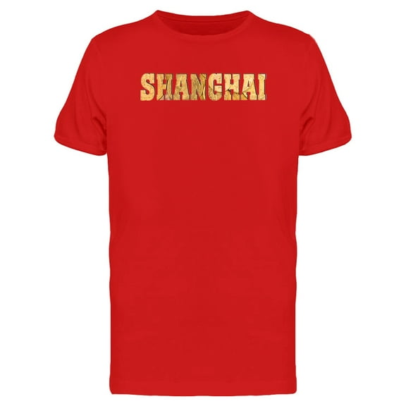Shanghai With Coin Texture Ts Tee Men's -Image by Shutterstock