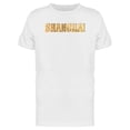 thumbnail image 1 of Shanghai With Coin Texture Ts Tee Men's -Image by Shutterstock, 1 of 2