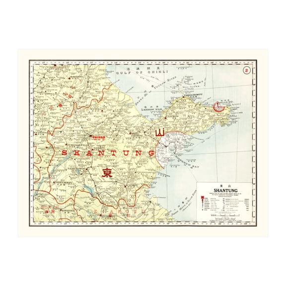 Shantung China China Art, 1917 Vintage Map of Shantung China China History Wall Decor Gift, Old Shantung China Map - 24" x 18" Unframed Print