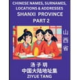 thumbnail image 1 of Shanxi Province (Part 2)- Mandarin Chinese Names, Surnames, Locations &amp; Addresses, Learn Simple Chinese Characters, , (Paperback), 1 of 1
