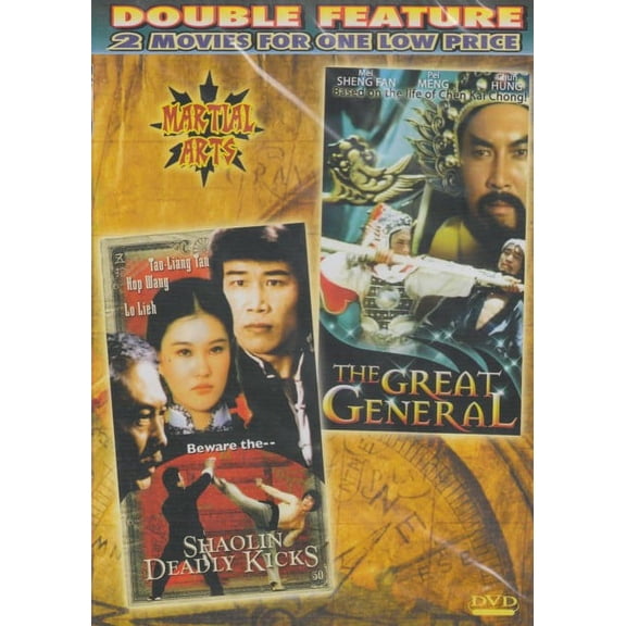 Shaolin Deadly Kicks / The Great General