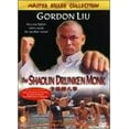 thumbnail image 1 of Shaolin Drunken Monk DVD NEW, 1 of 1