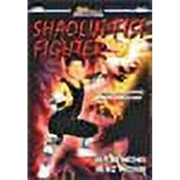 Shaolin Fist Fighter